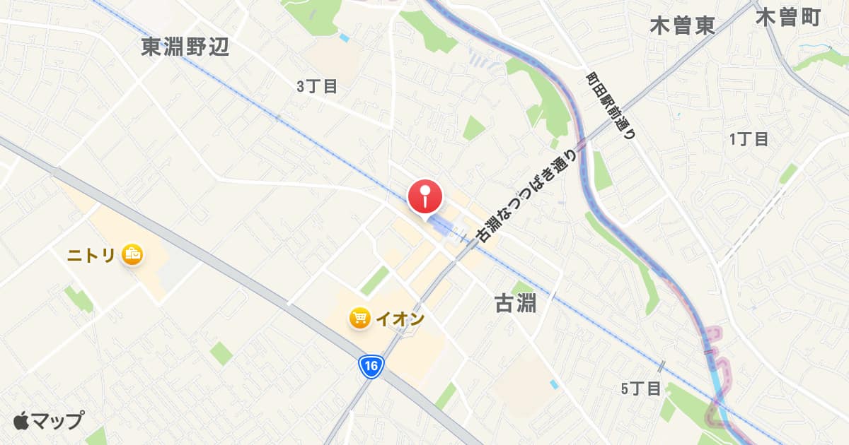 古淵駅
