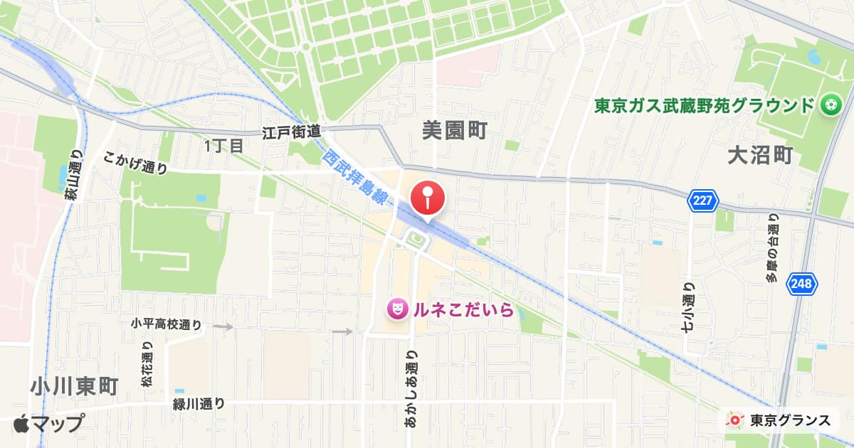 小平駅