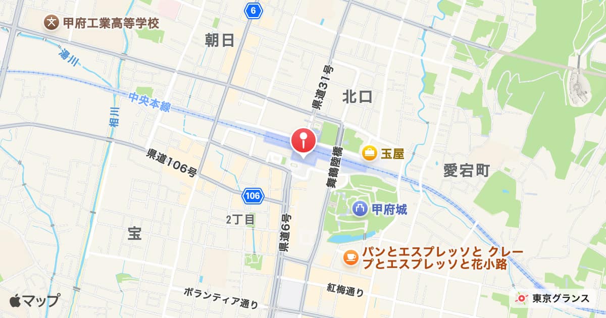 甲府駅