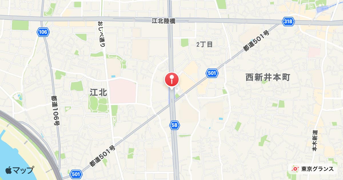 江北駅(都営地下鉄)