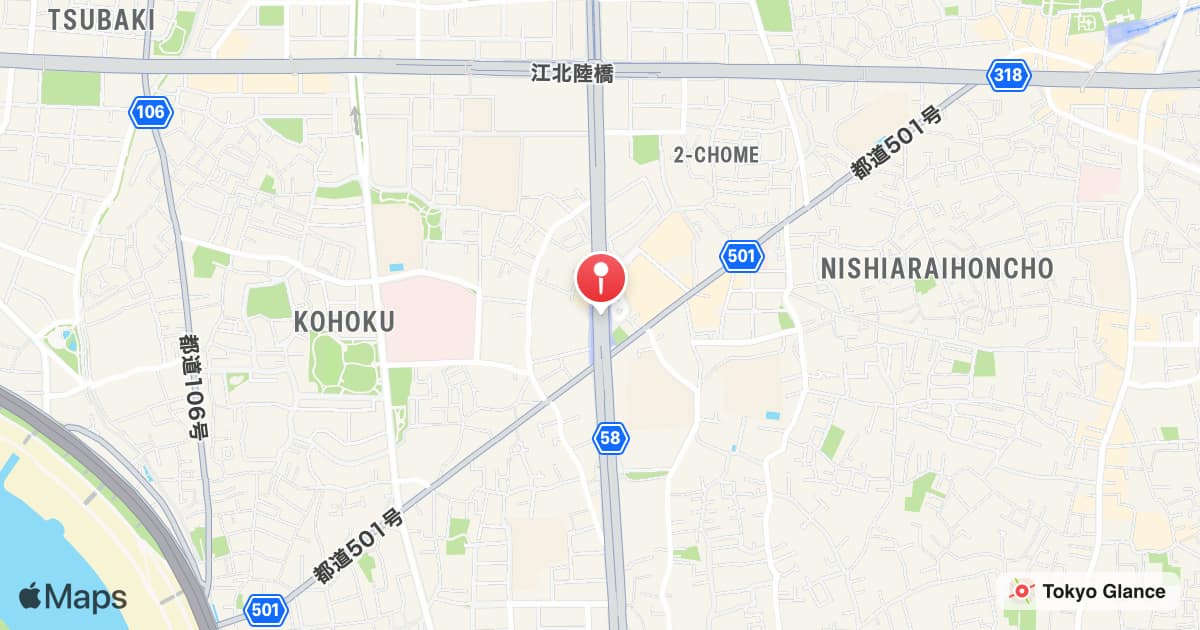江北站(都營地下鐵)