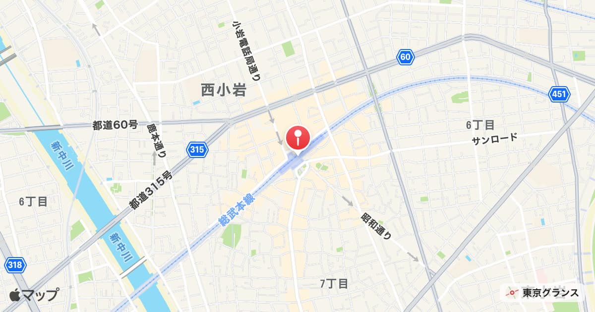 小岩駅
