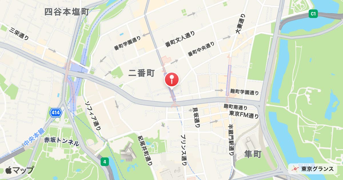麴町駅
