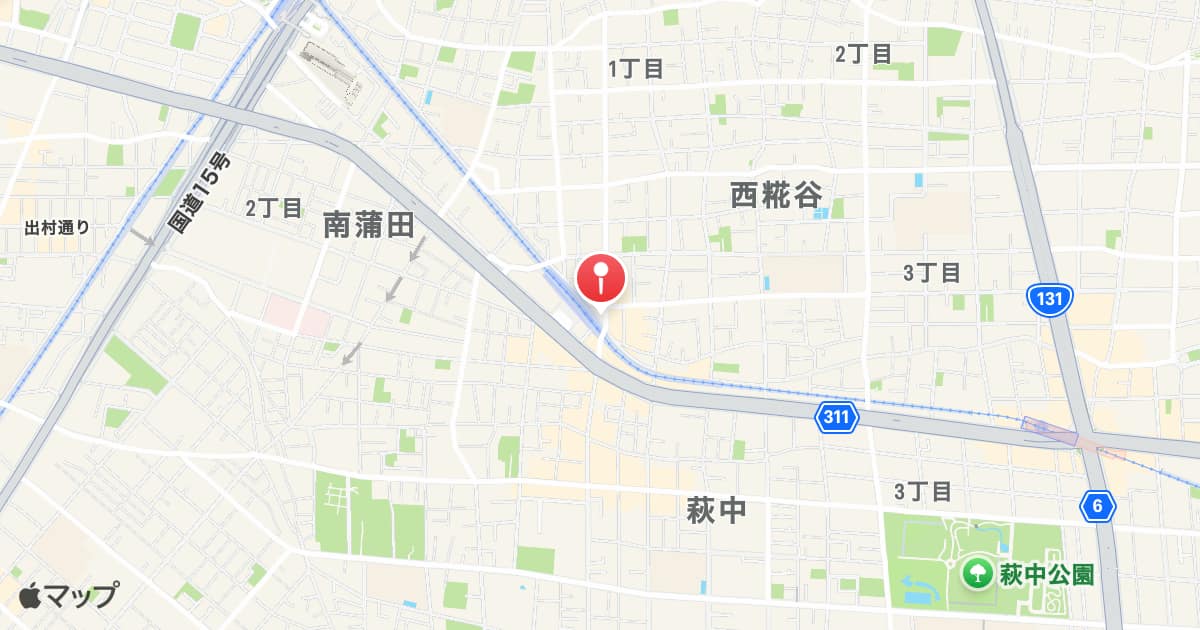 糀谷駅