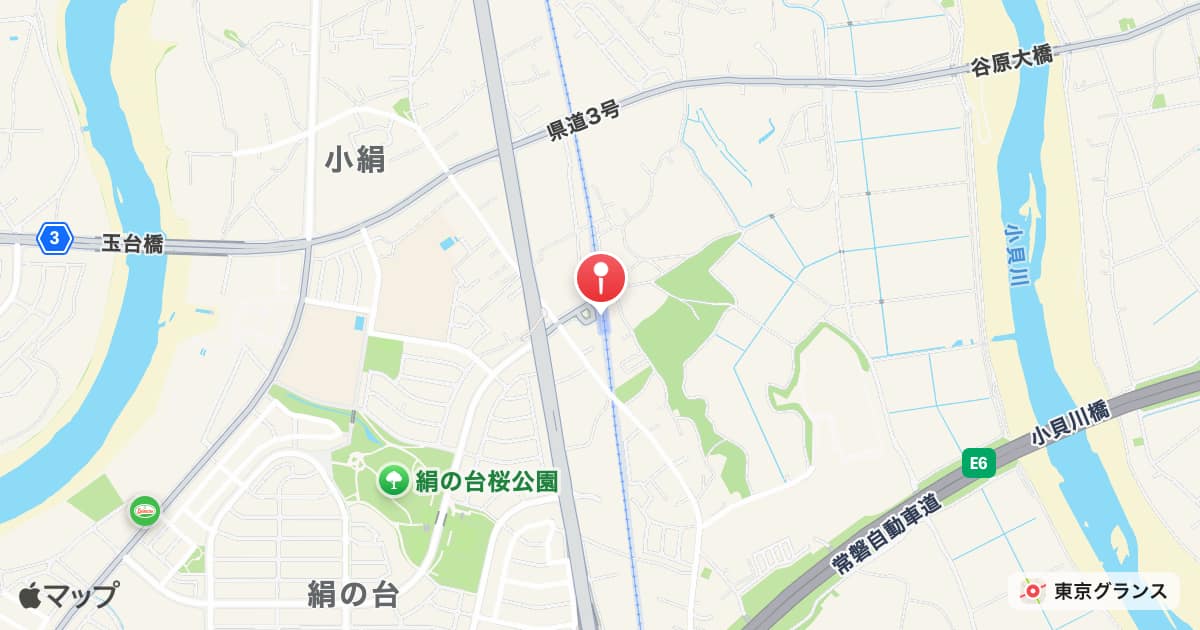 小絹駅