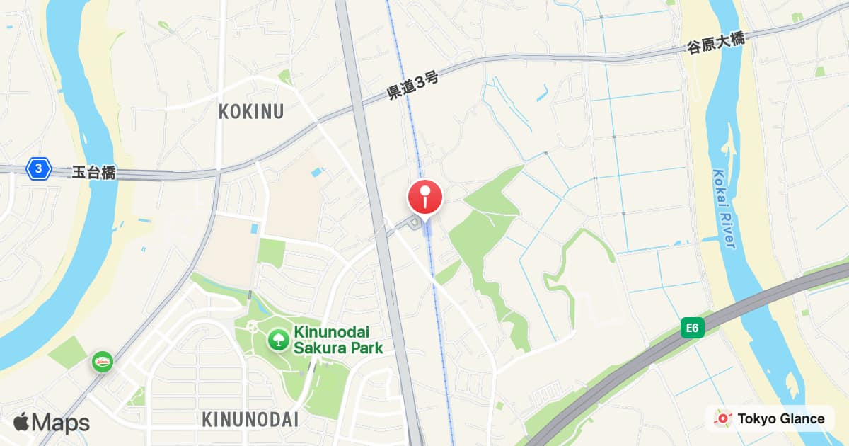 小絹站