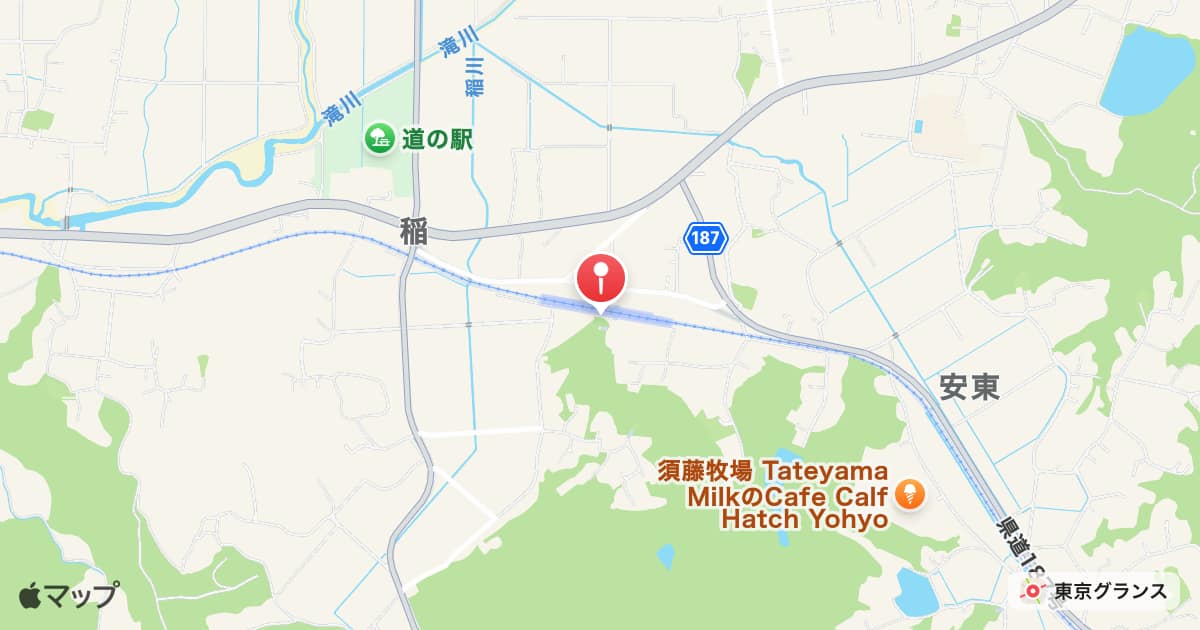 九重駅