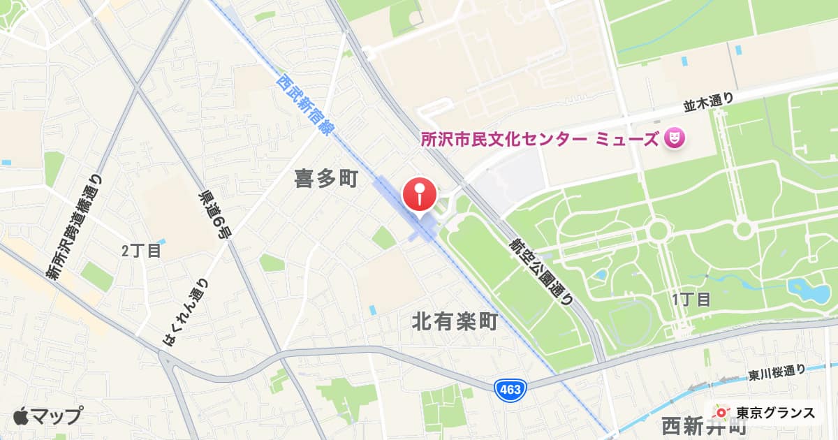 航空公園駅