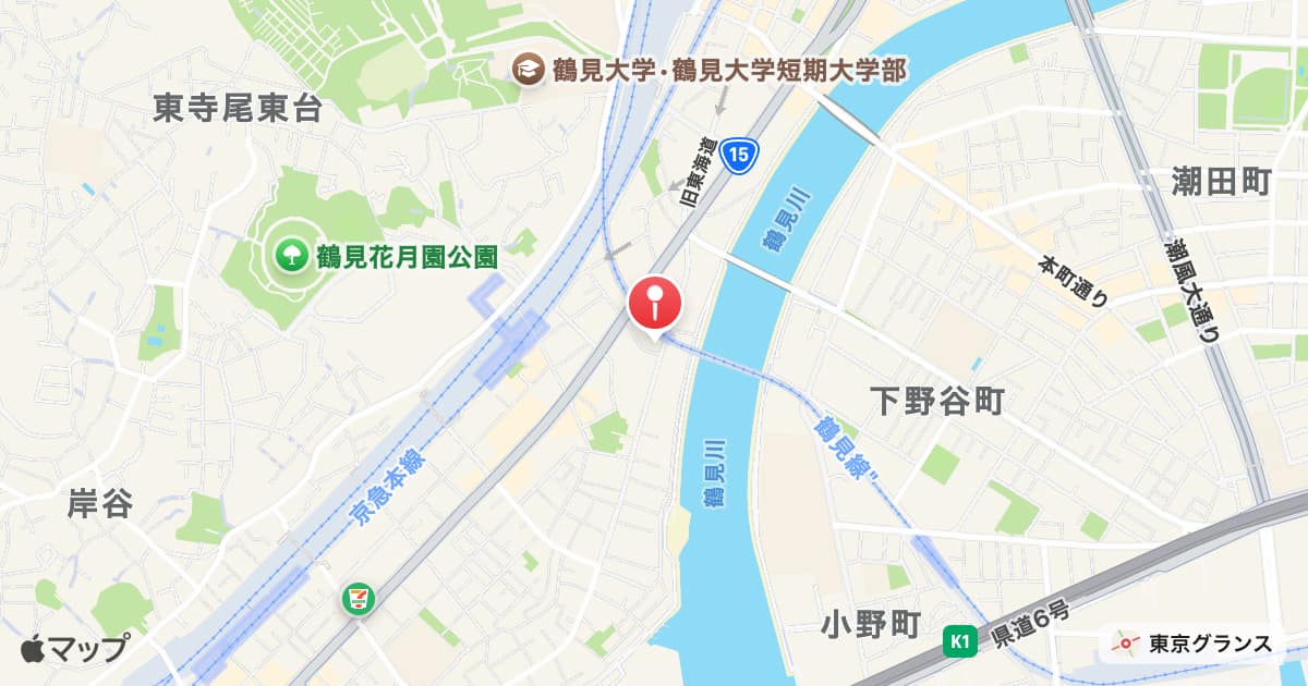 国道駅