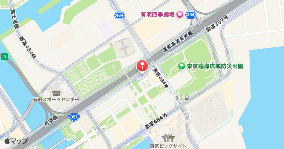 国際展示場駅
