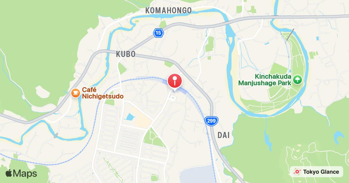 Station Koma