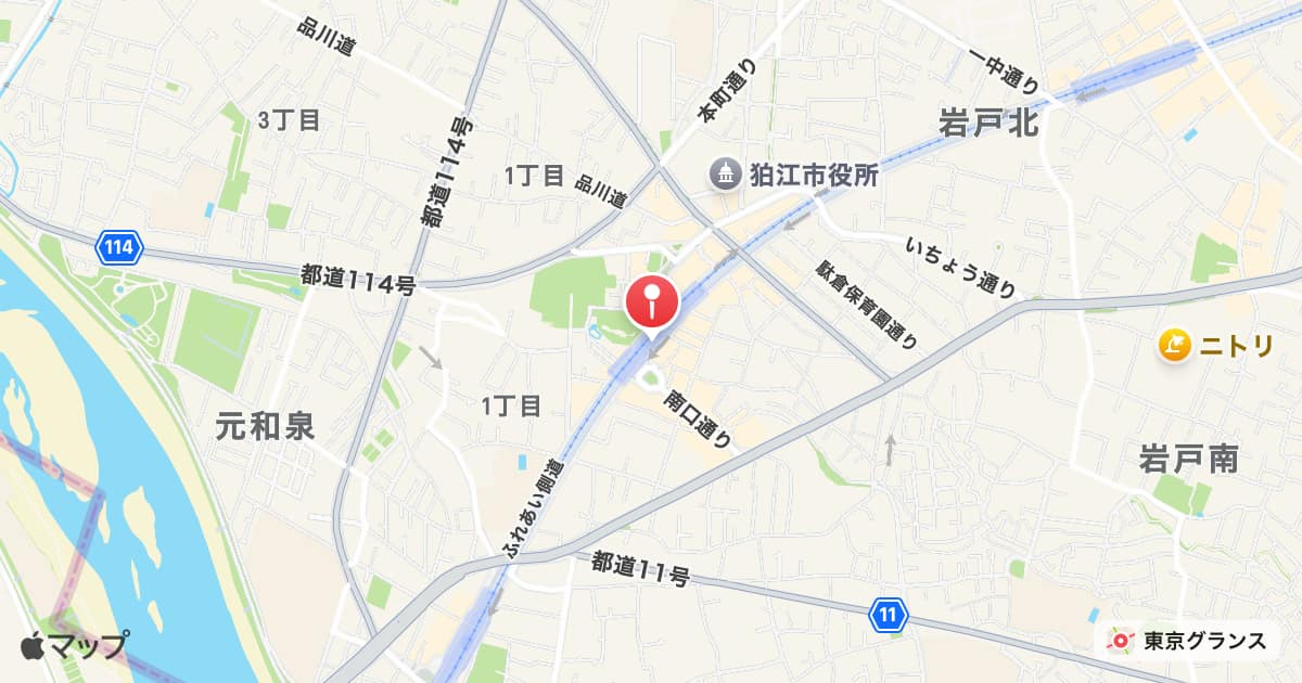 狛江駅