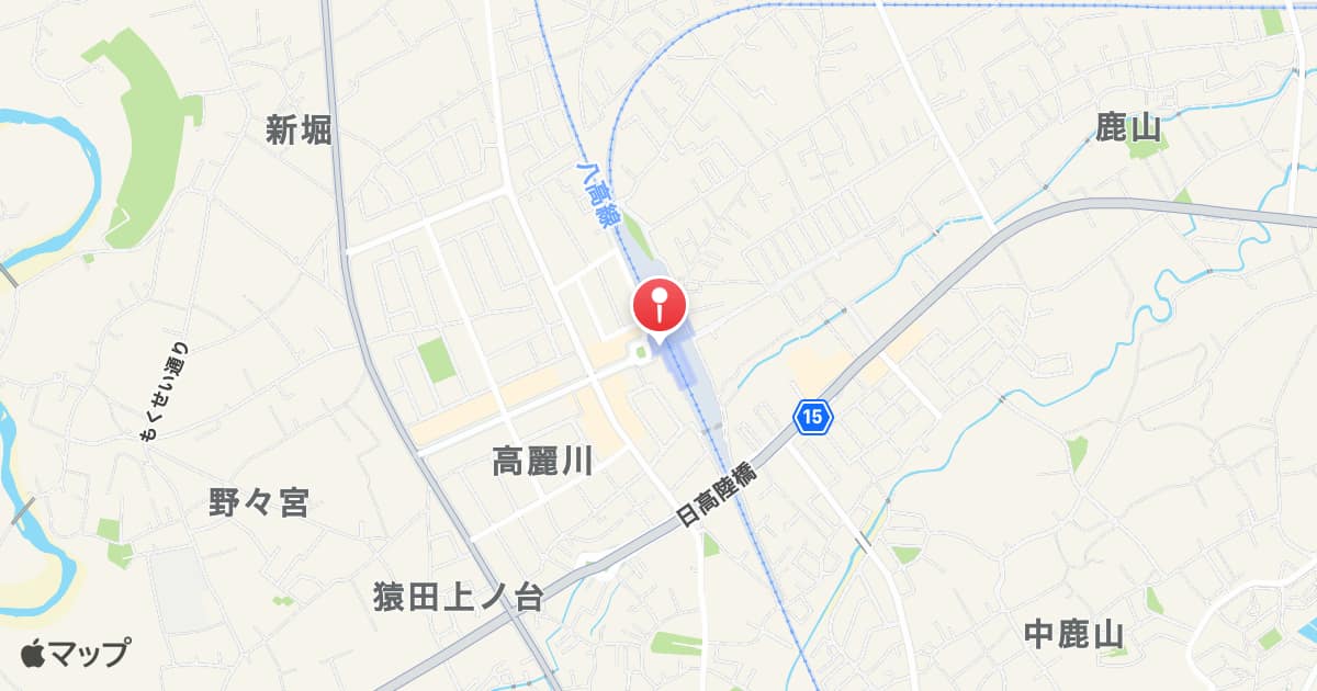 高麗川駅