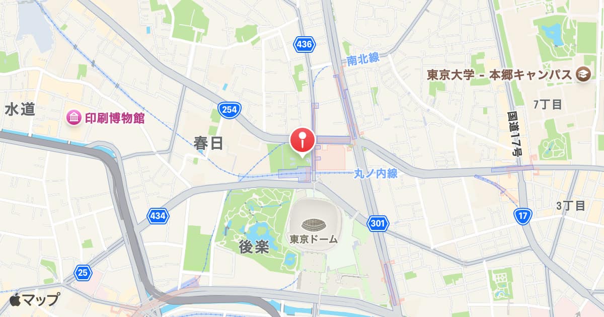後楽園駅