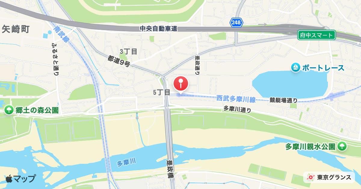 是政駅