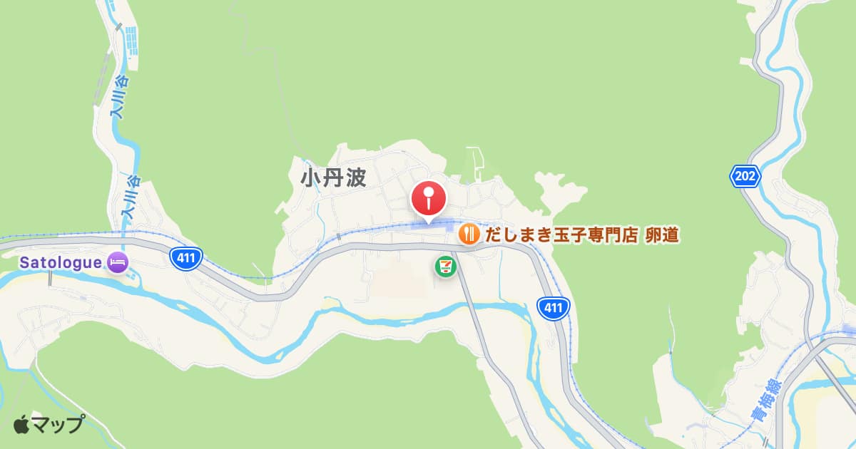 古里駅