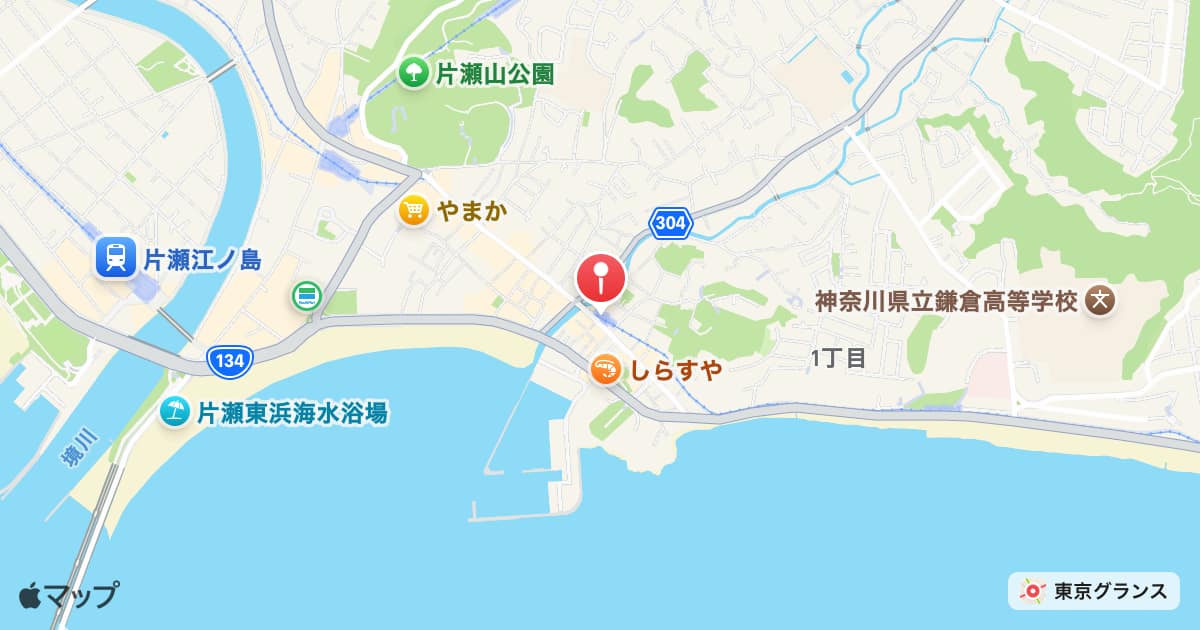 腰越駅