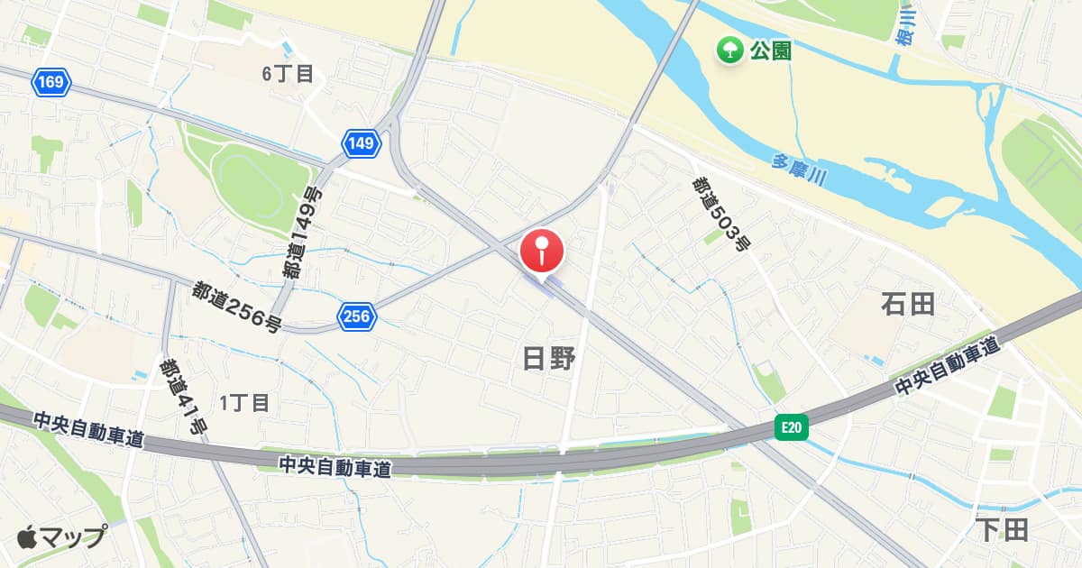 甲州街道駅