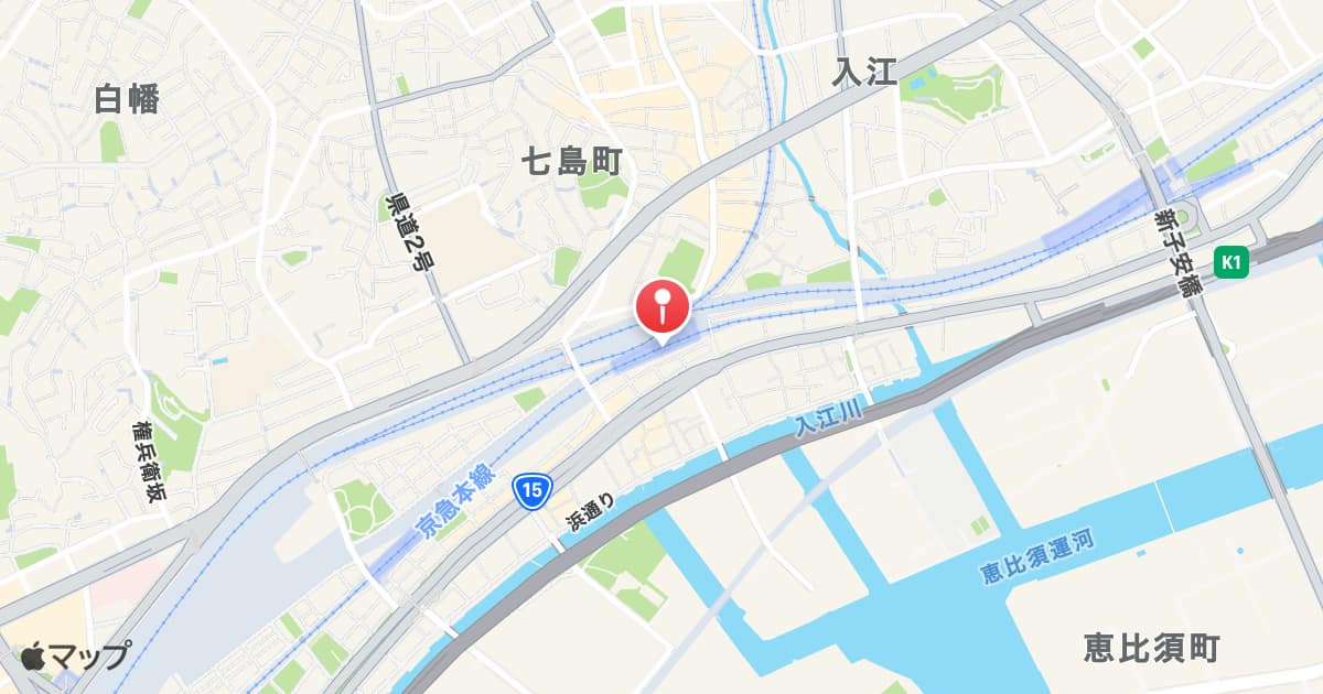 子安駅
