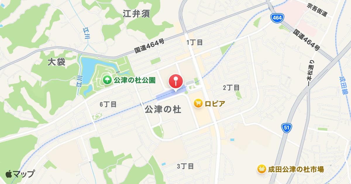 公津の杜駅
