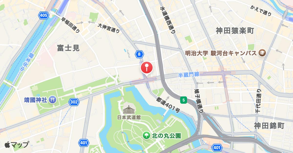 九段下駅