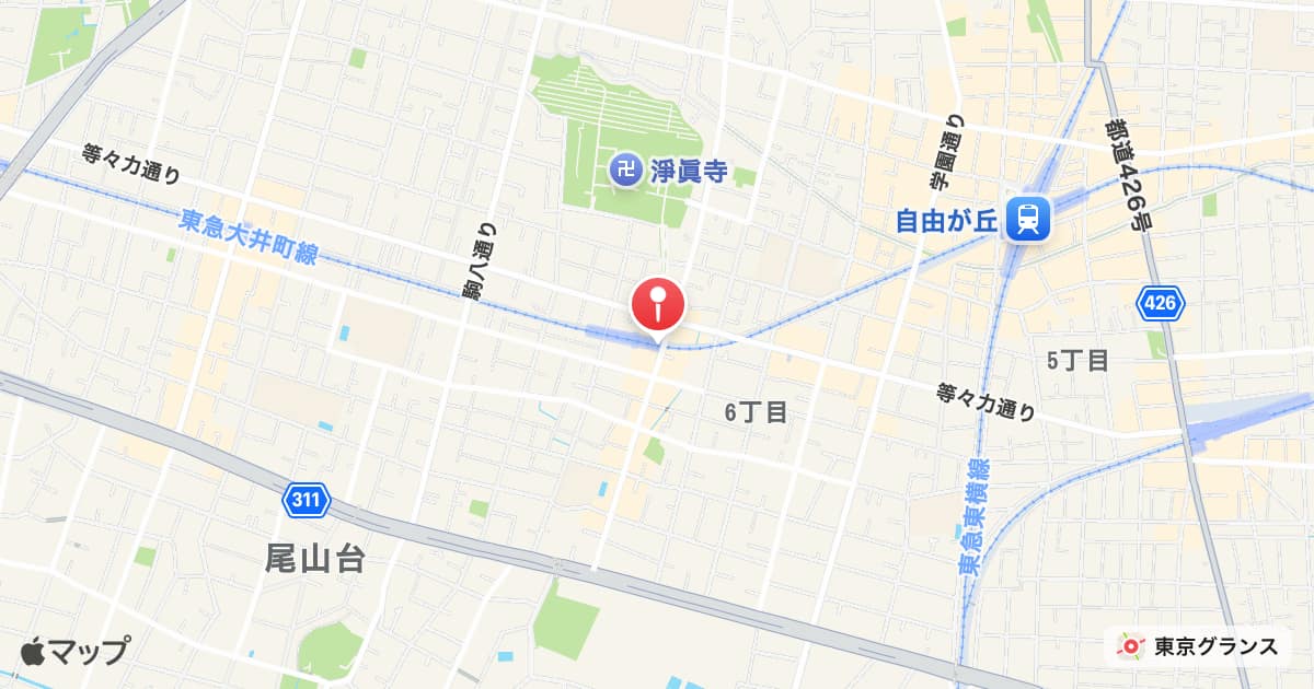 九品仏駅