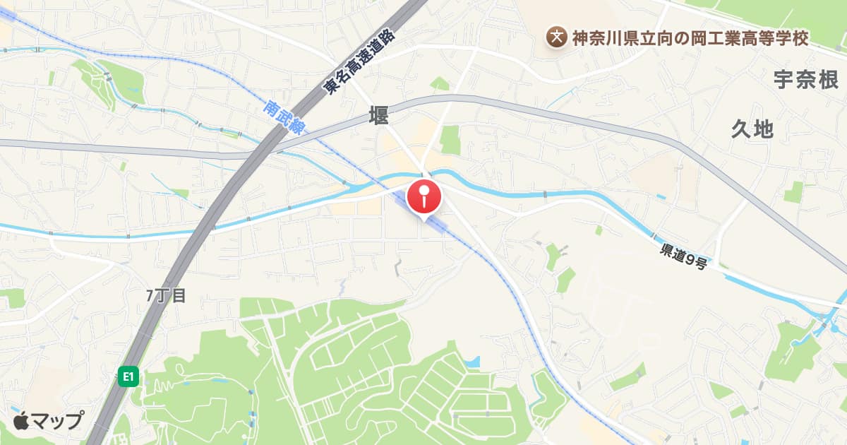 久地駅