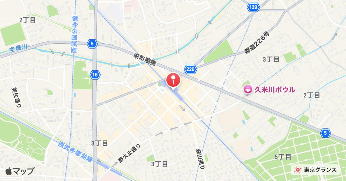 久米川駅