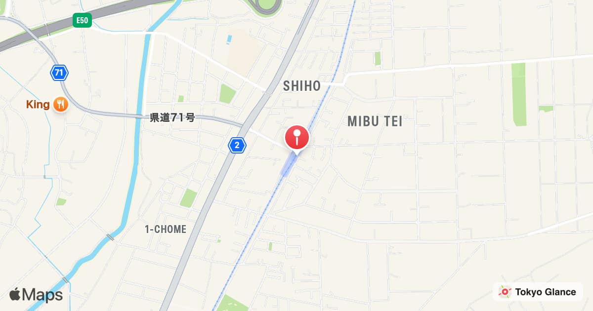 Station Kuniya