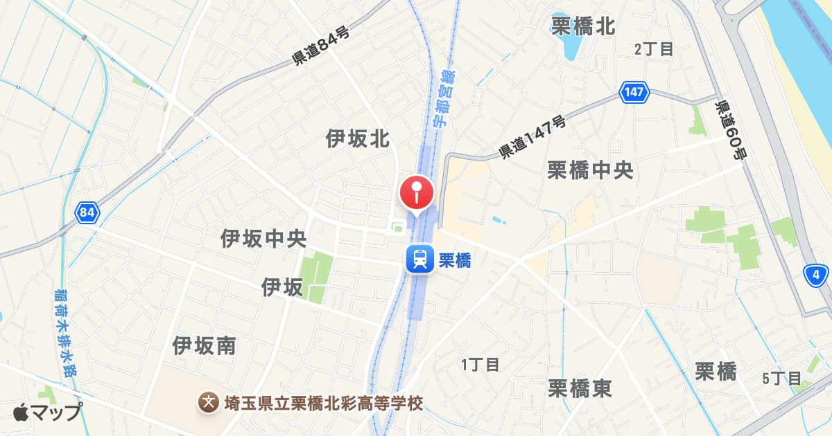 栗橋駅
