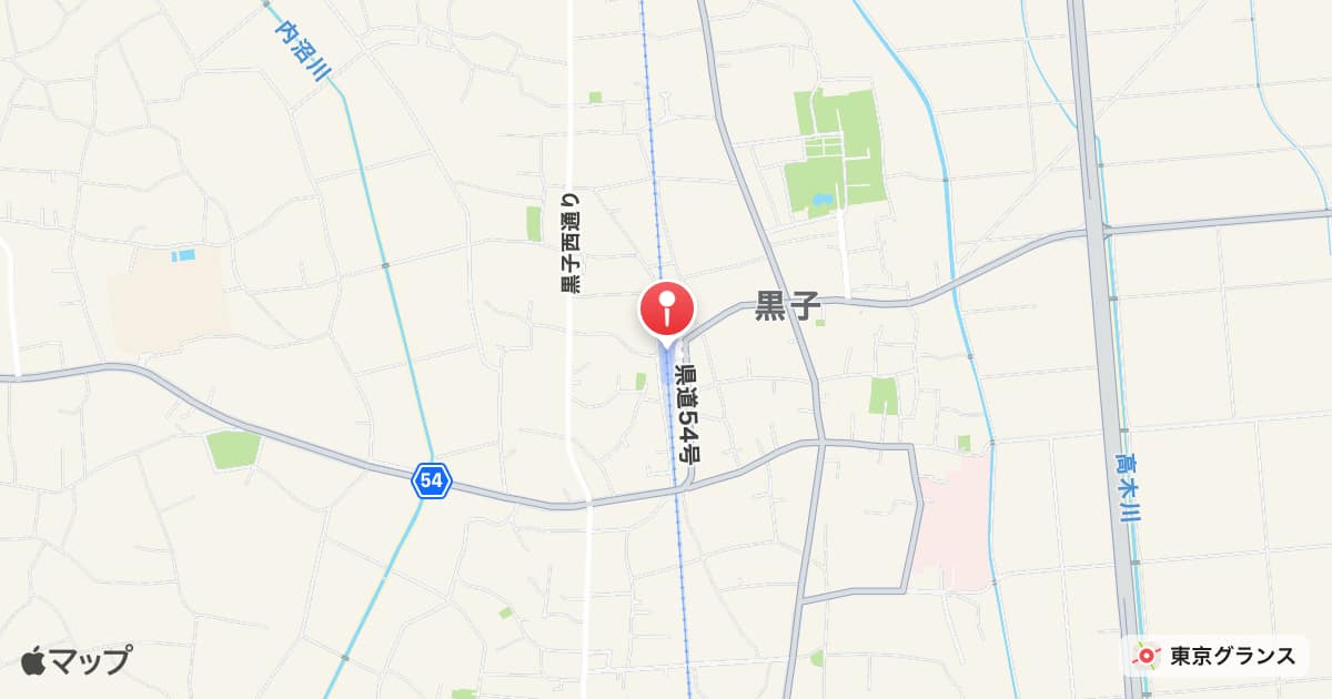 黒子駅
