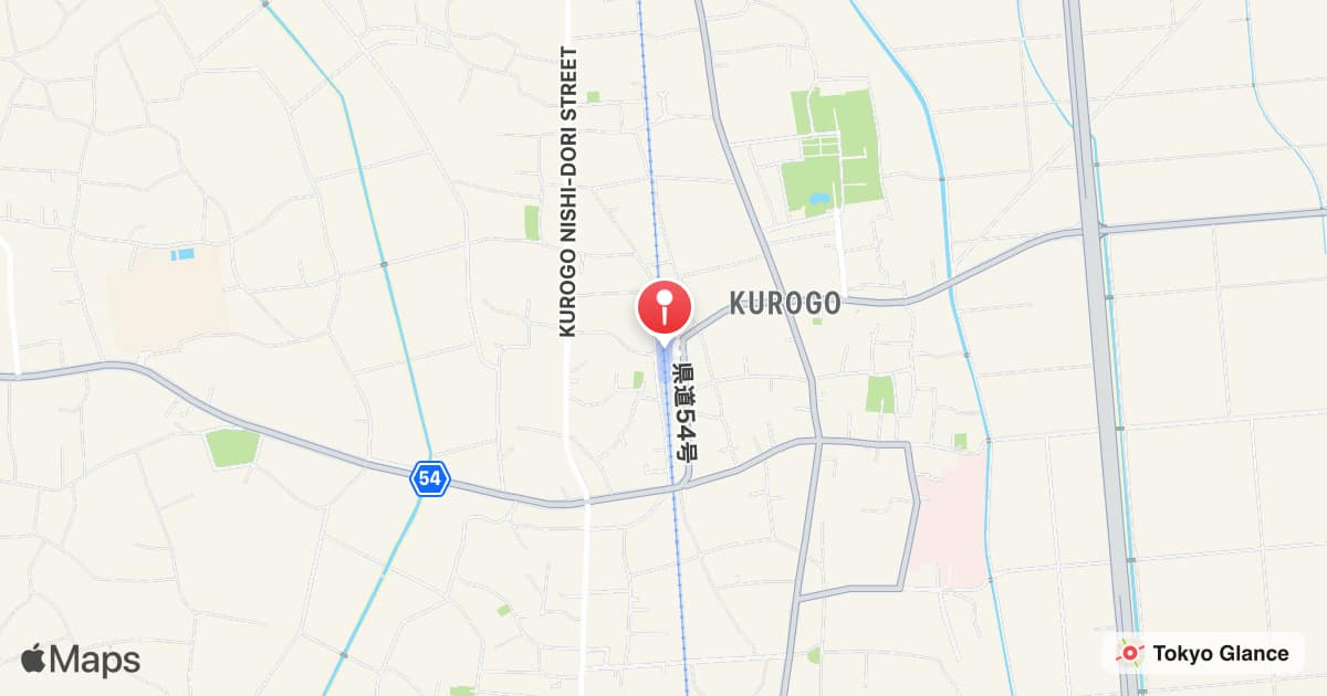 Kurogo Station