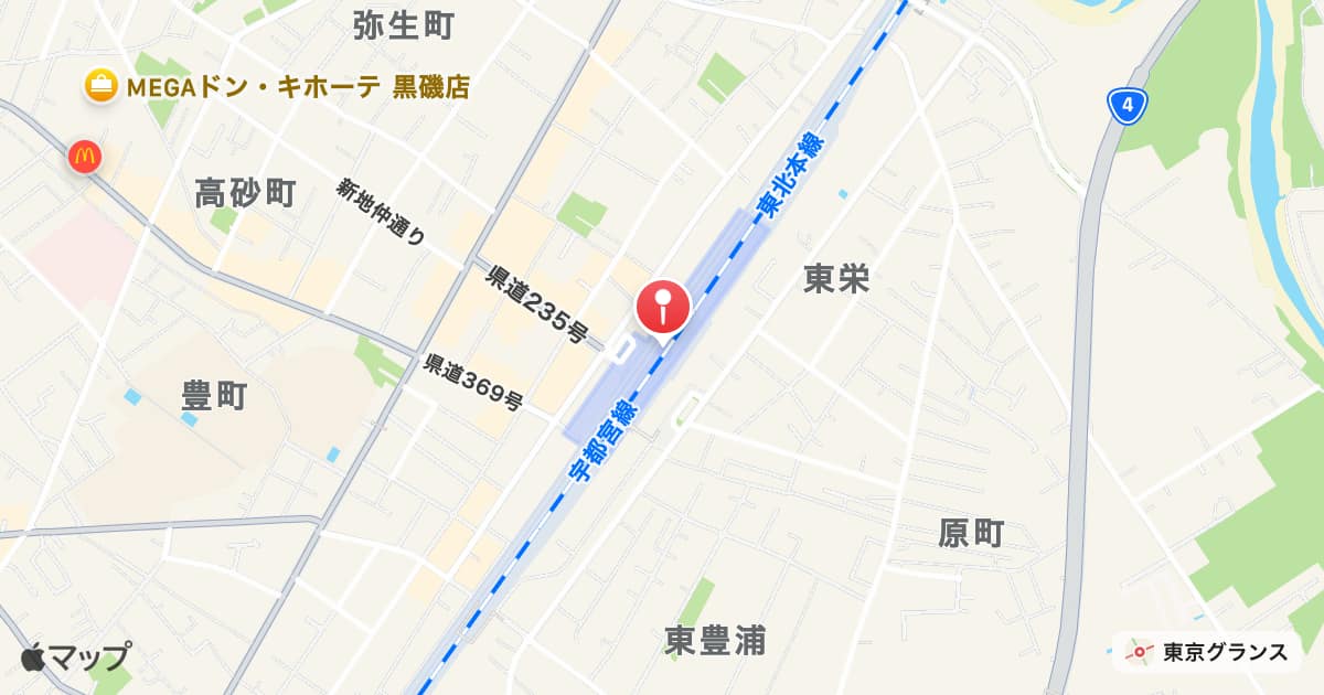 黒磯駅