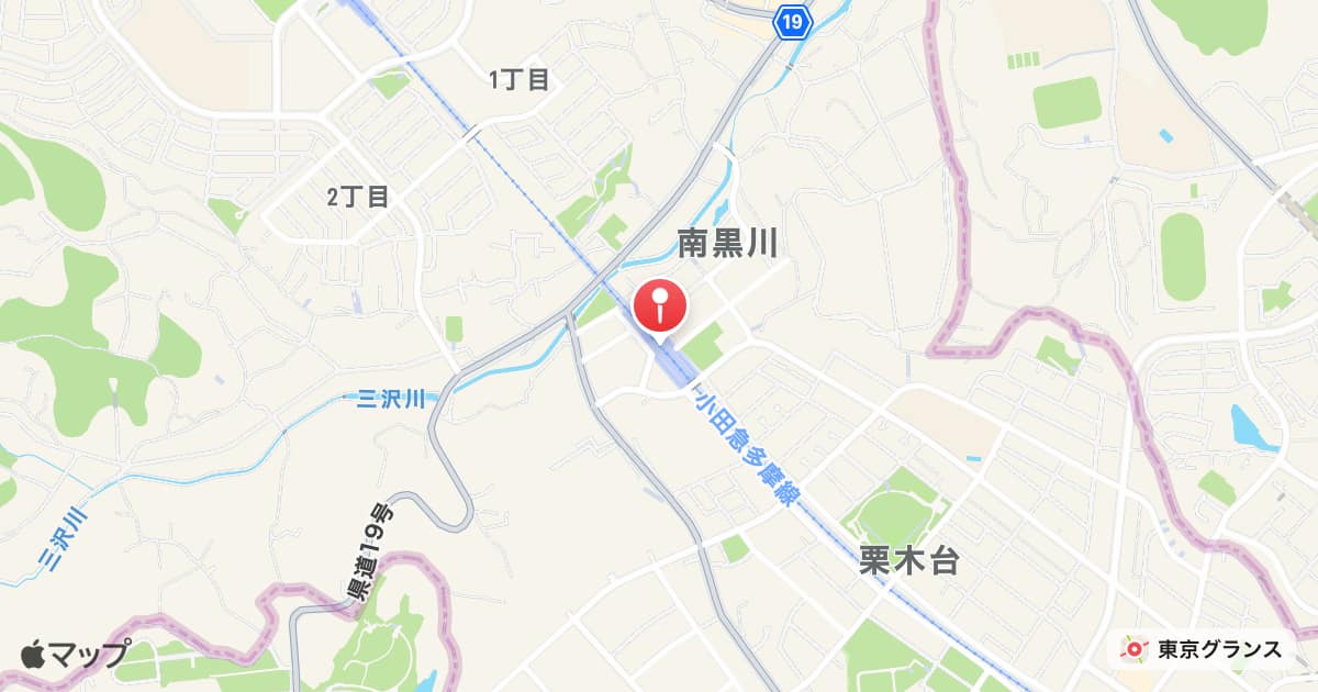 黒川駅