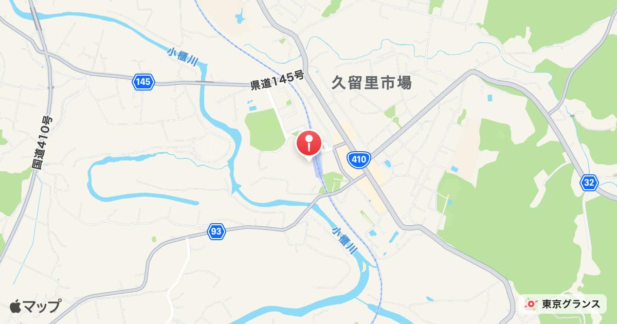 久留里駅