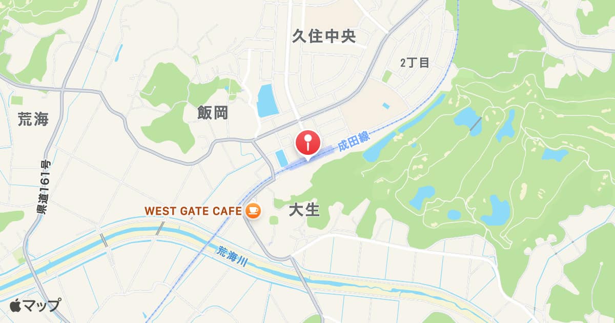 久住駅