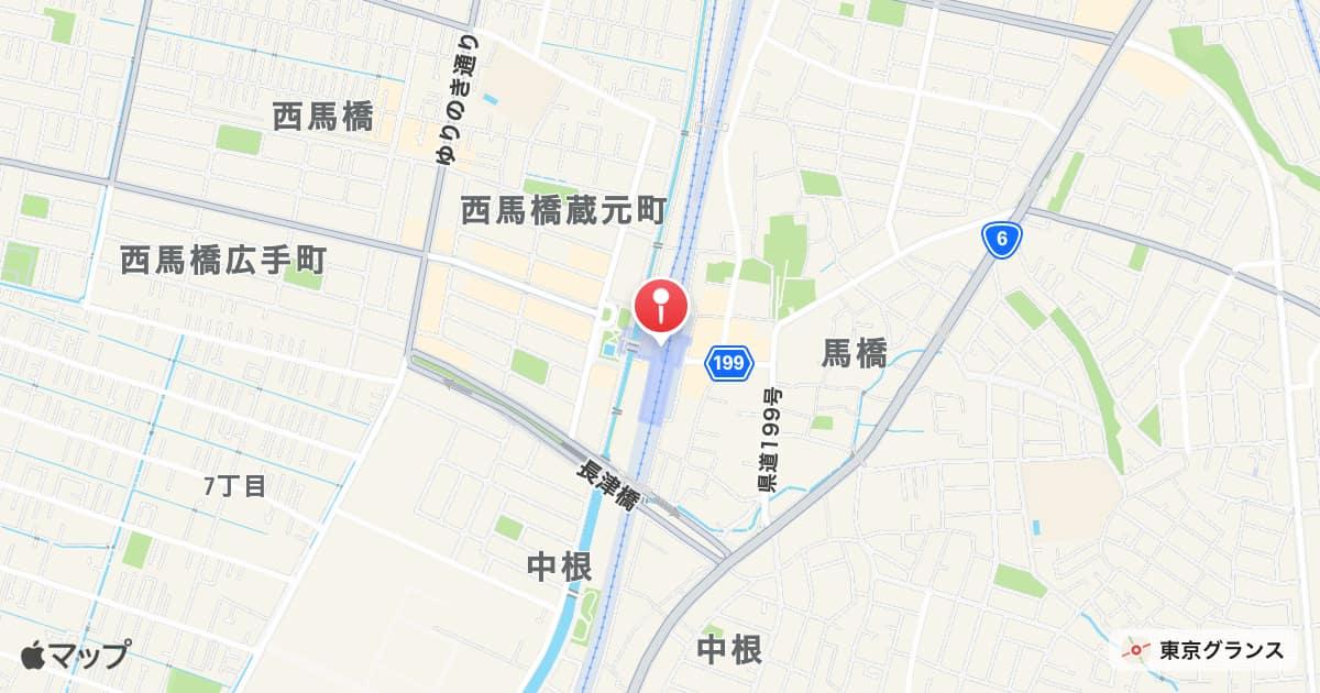 馬橋駅