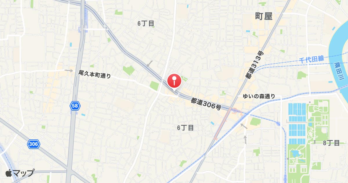 町屋二丁目駅