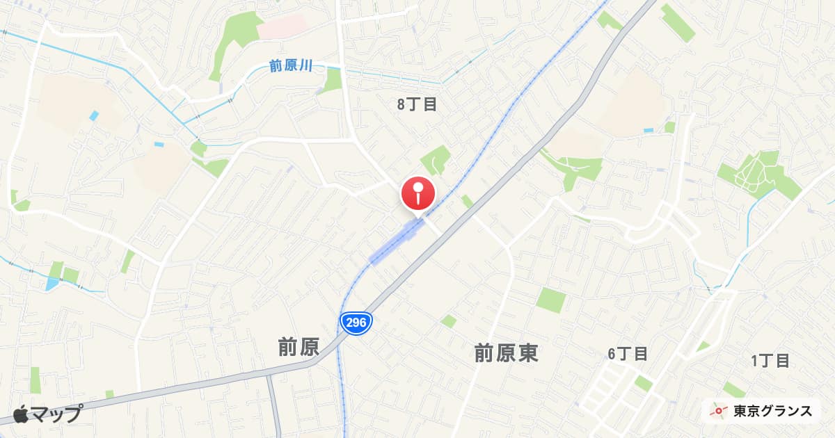 前原駅