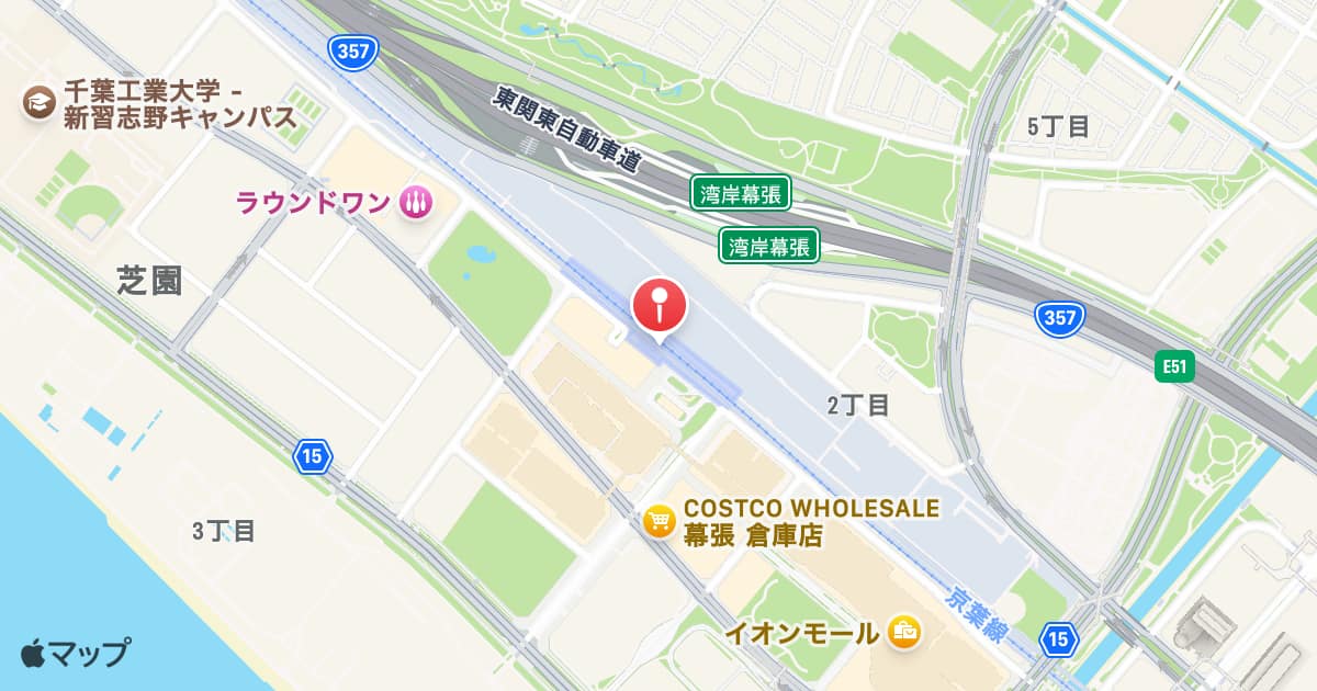 幕張豊砂駅