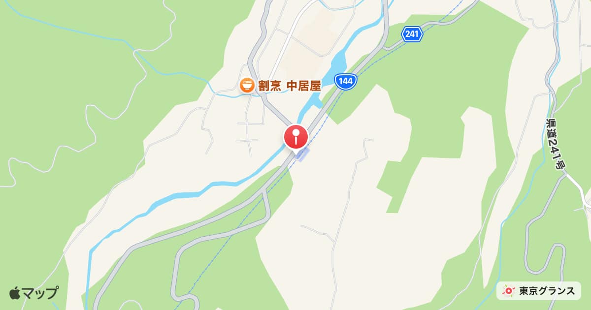 万座・鹿沢口駅