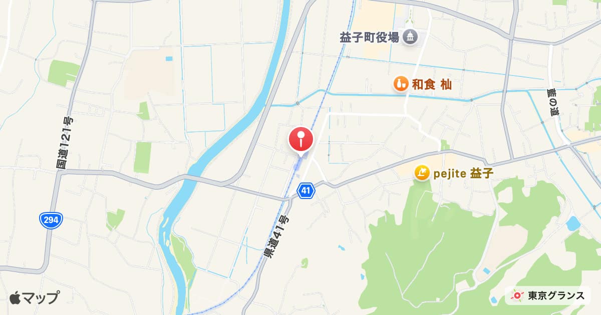 益子駅