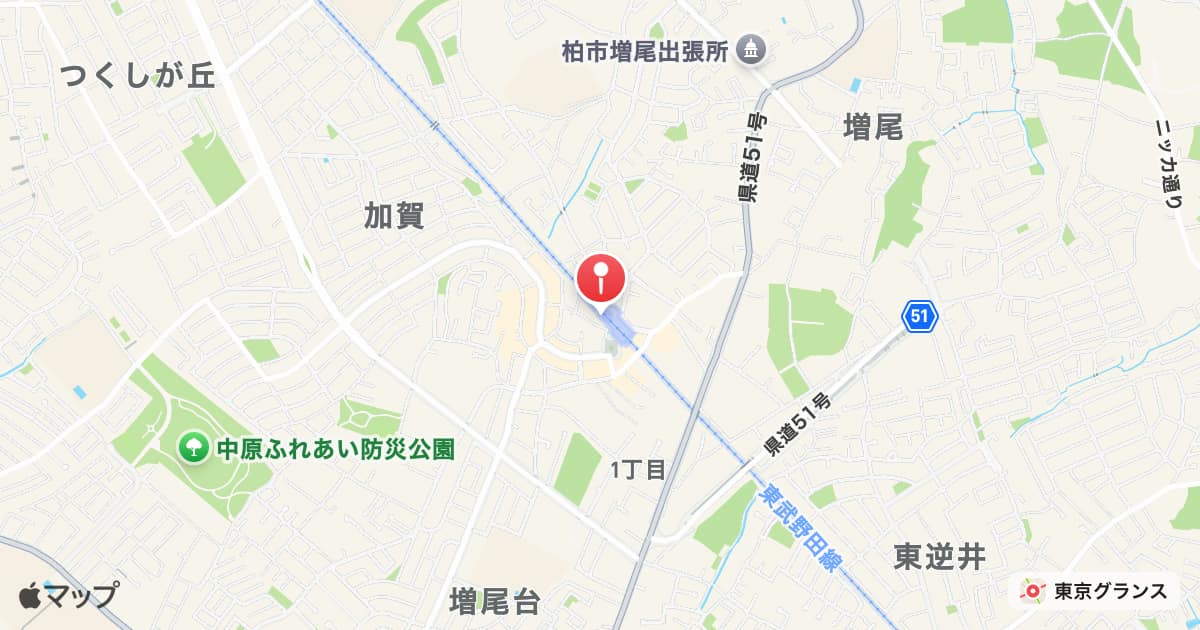 増尾駅