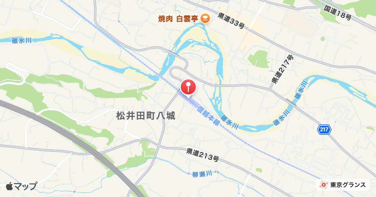 松井田駅