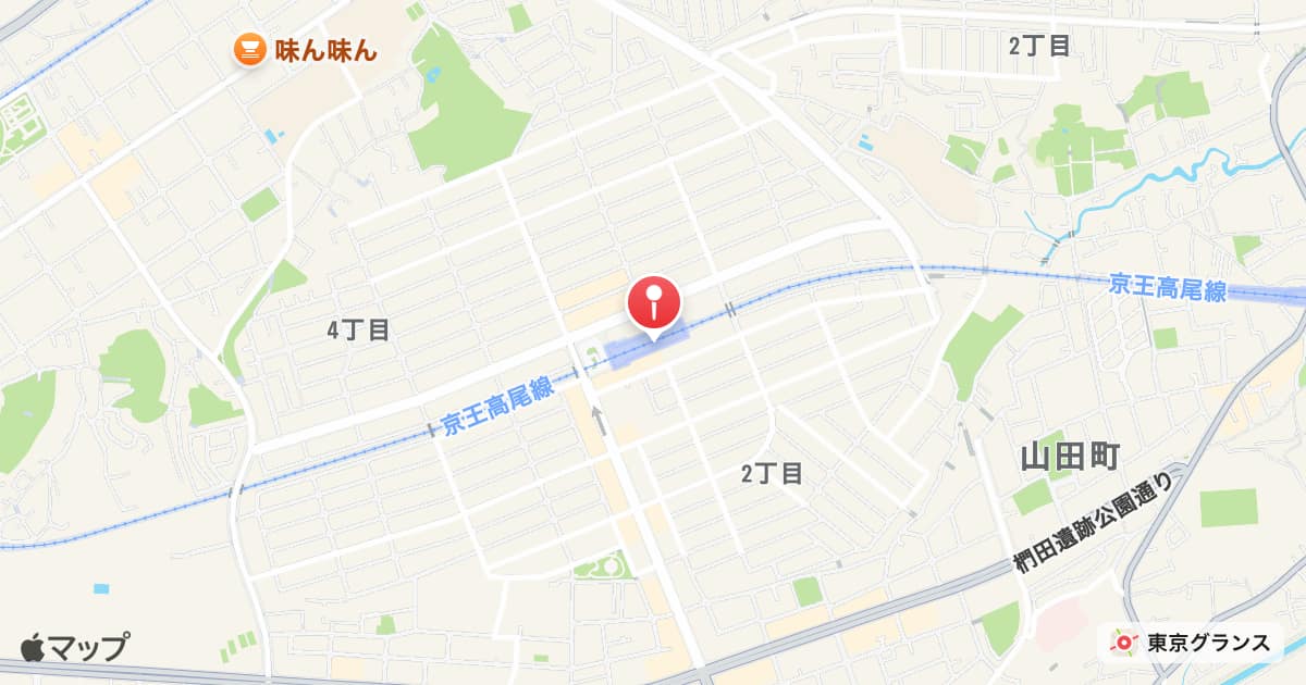 めじろ台駅