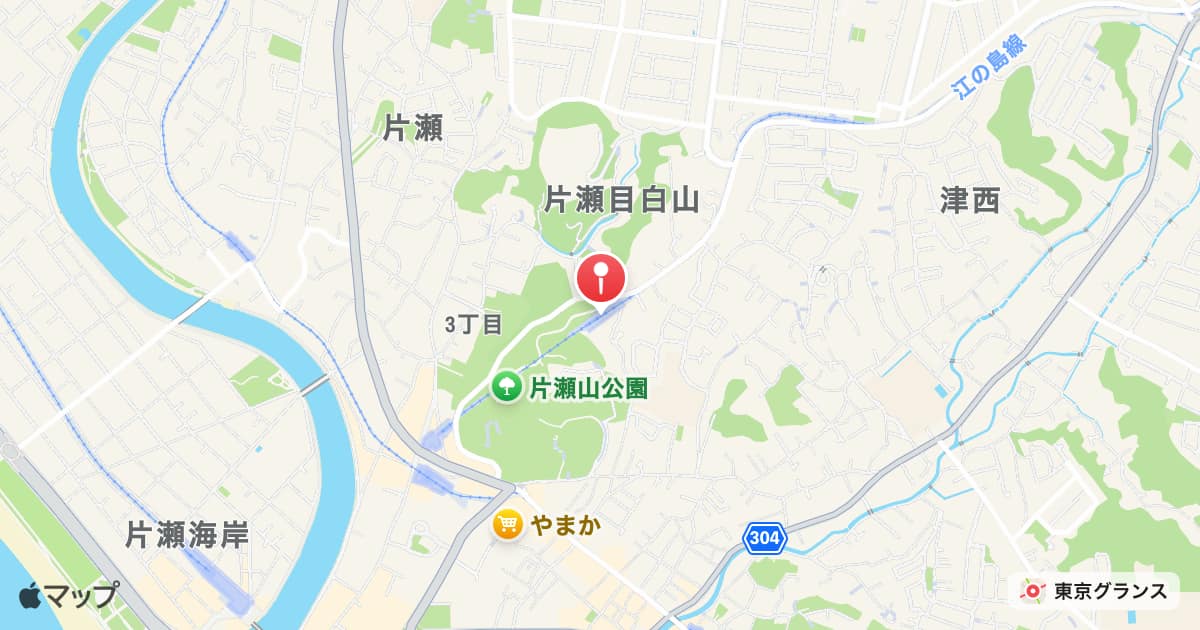 目白山下駅