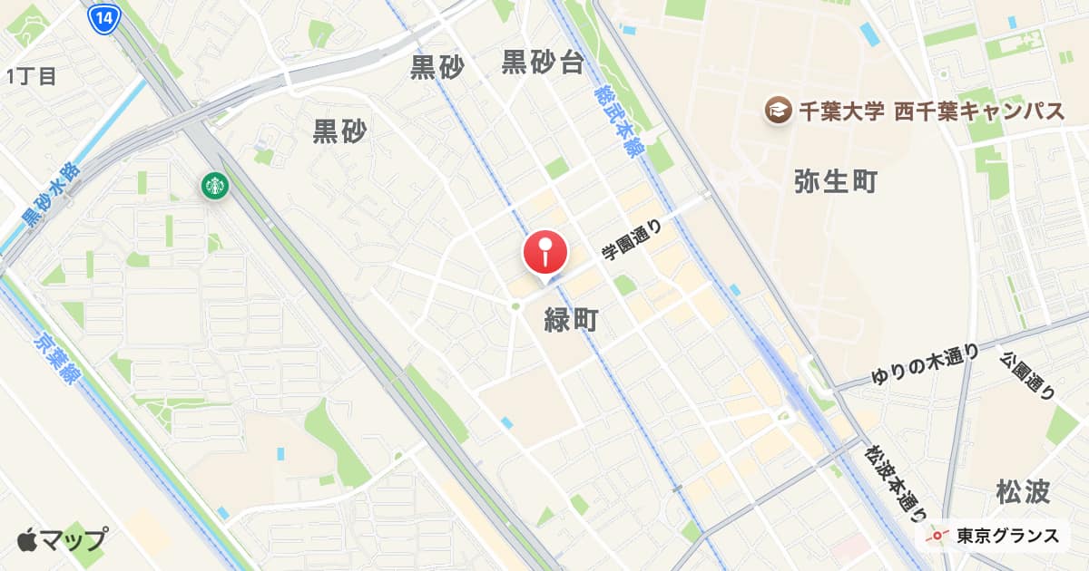 みどり台駅
