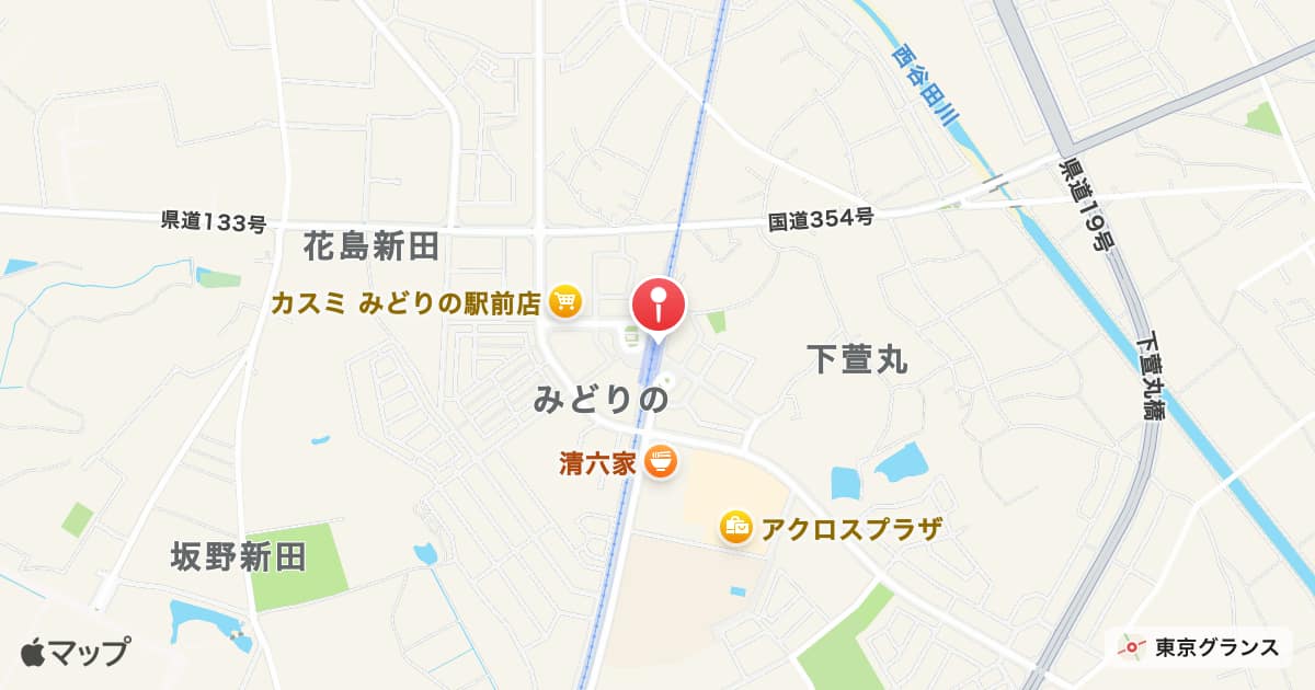みどりの駅