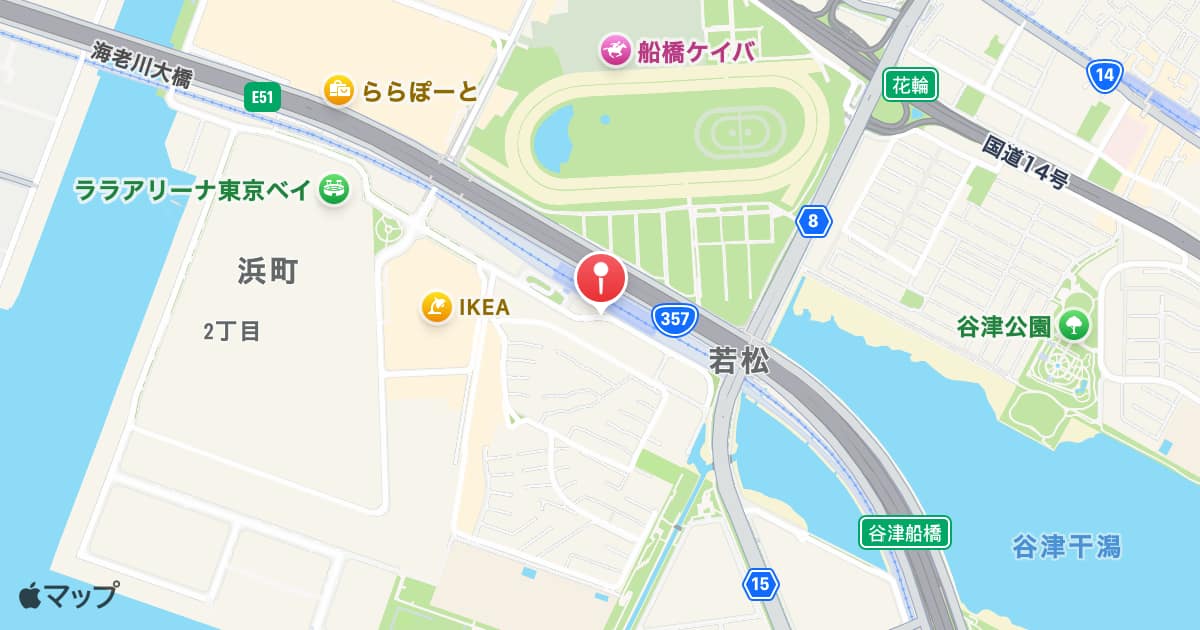 南船橋駅