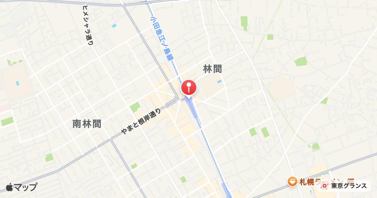 南林間駅